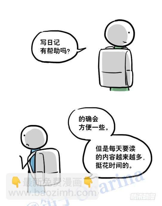 122 回忆