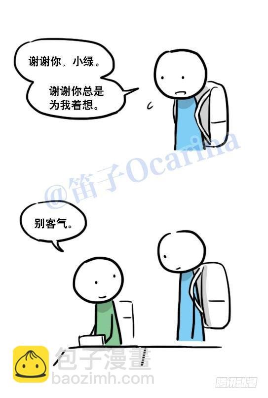 122 回忆