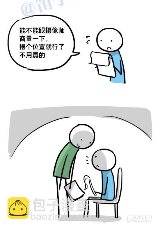 123 回忆·拍摄花絮