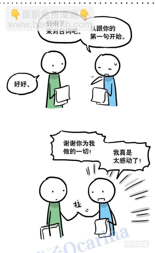 123 回忆·拍摄花絮