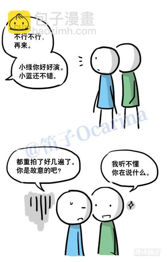 123 回忆·拍摄花絮