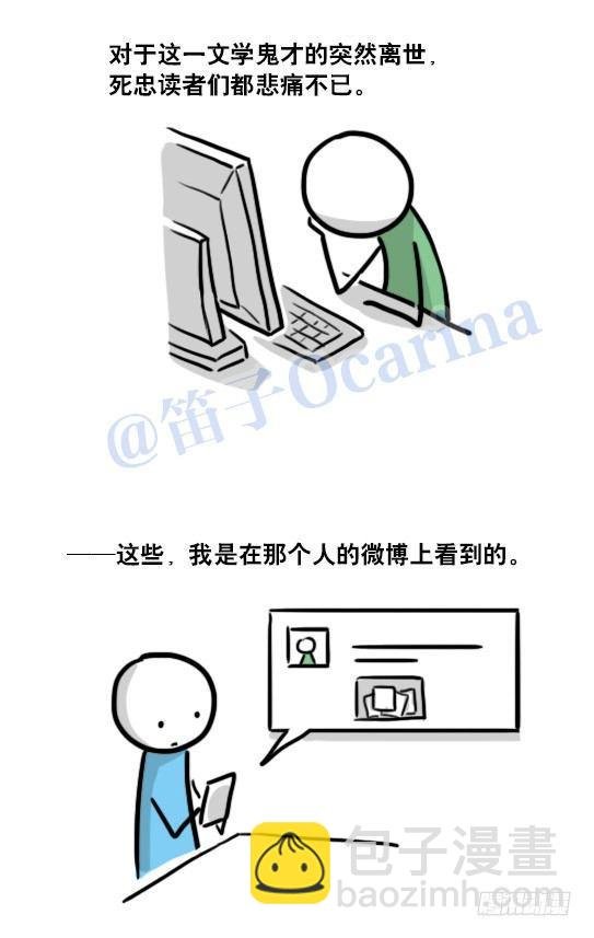 124 机器人10-作家