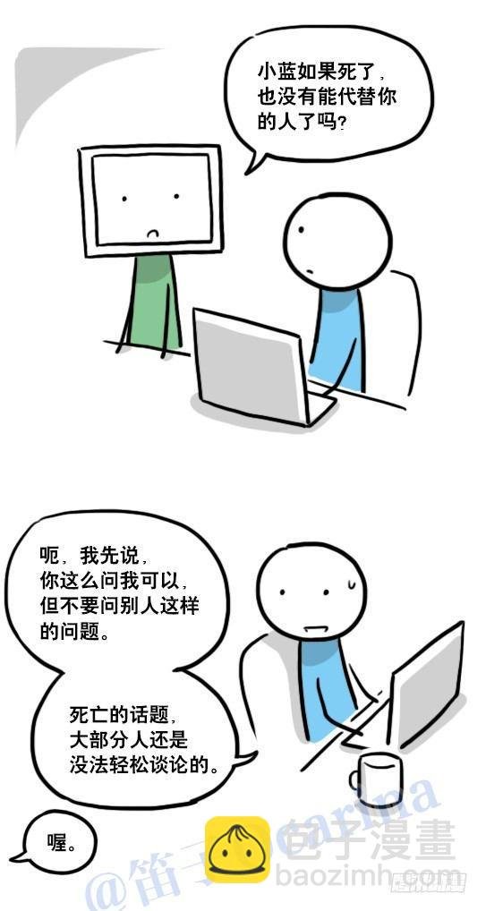 124 机器人10-作家