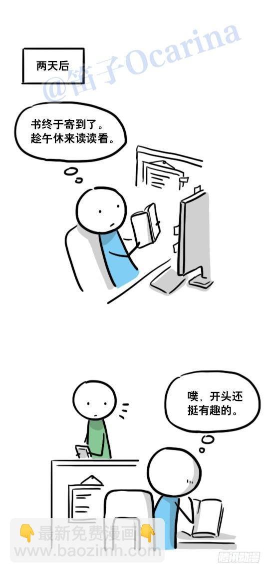 124 机器人10-作家