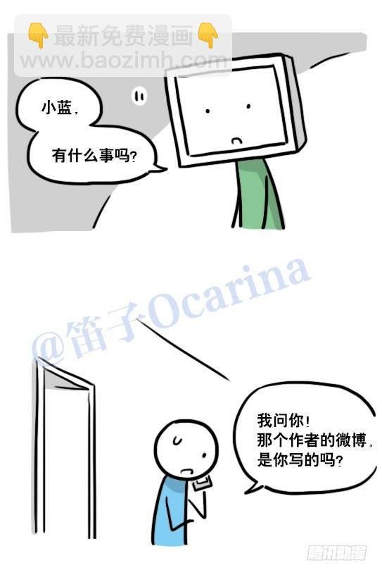 124 机器人10-作家
