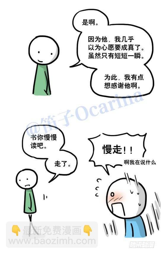 124 机器人10-作家