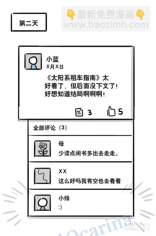 124 机器人10-作家
