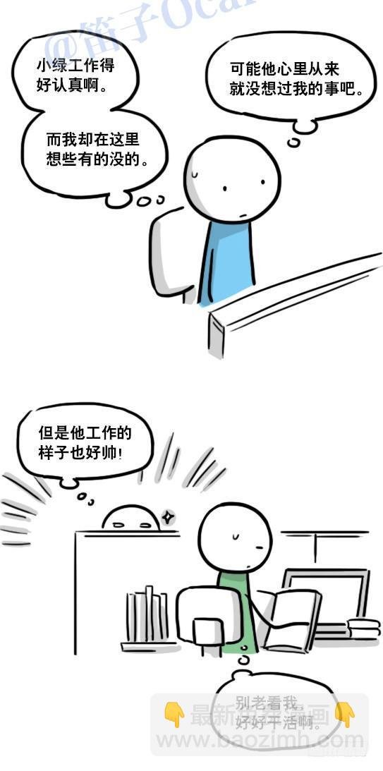 125 机器人11-共处一室