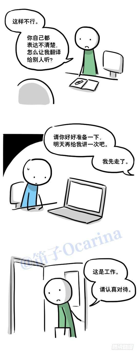 125 机器人11-共处一室
