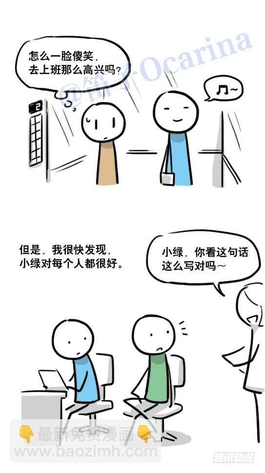 125 机器人11-共处一室