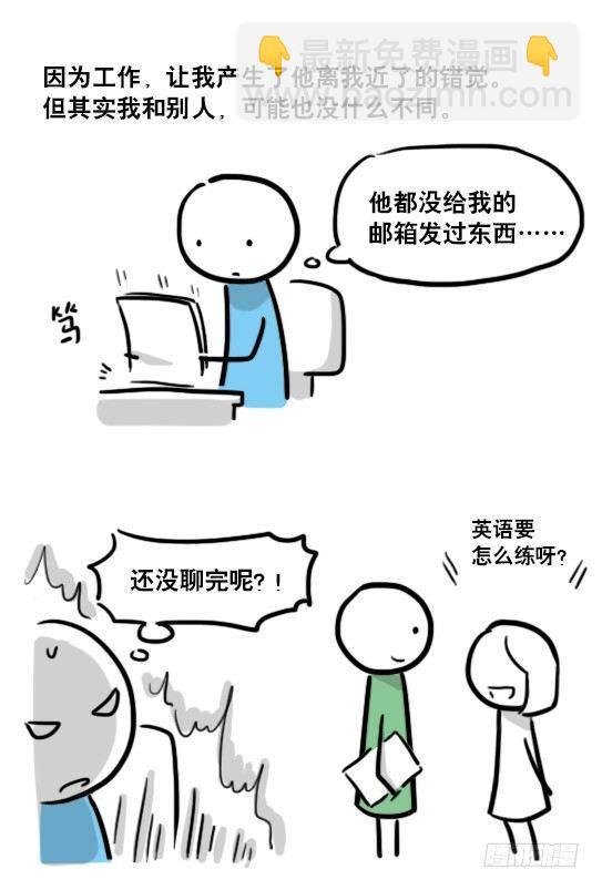 125 机器人11-共处一室