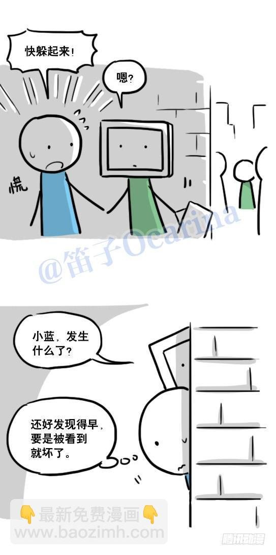 126 机器人12-会面