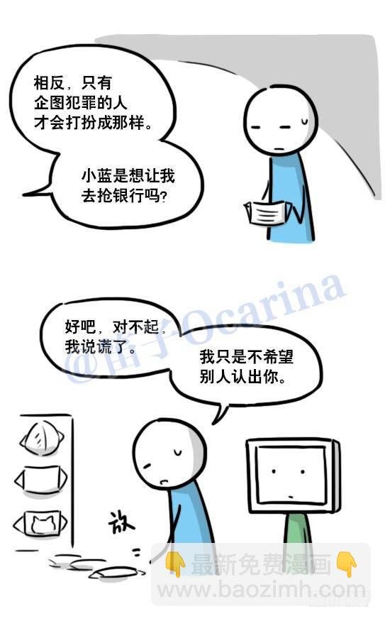 126 机器人12-会面