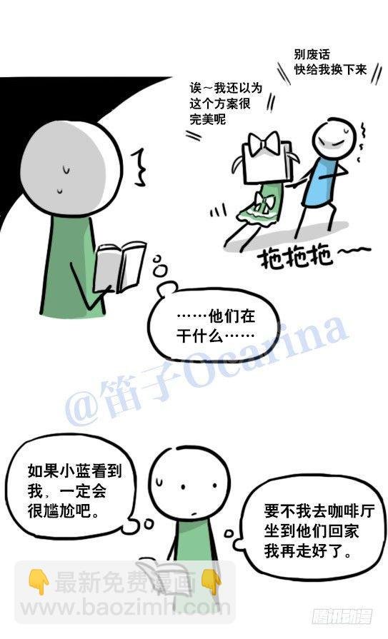 126 机器人12-会面