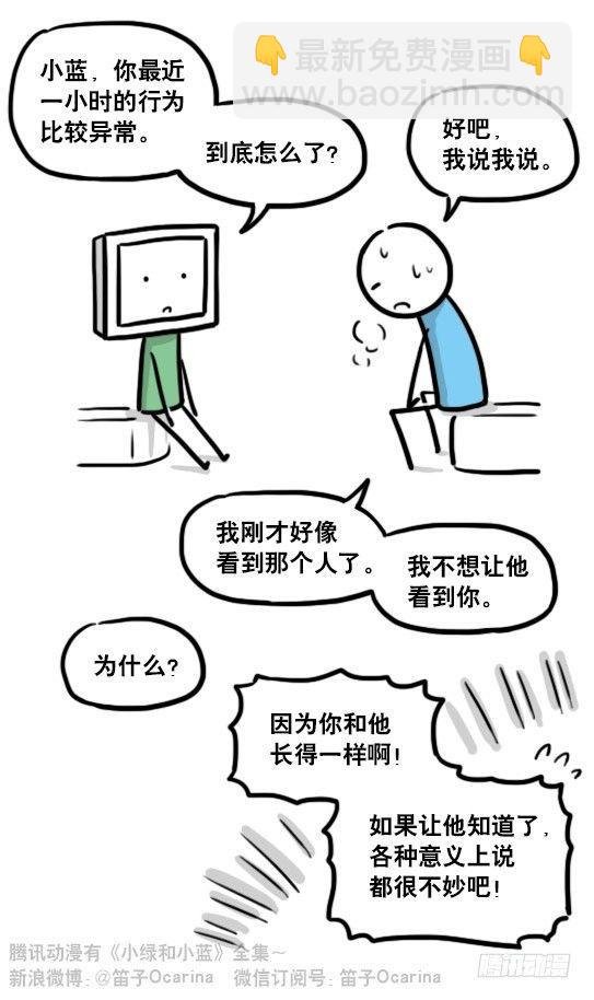 126 机器人12-会面