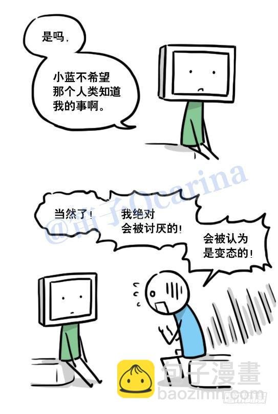 126 机器人12-会面