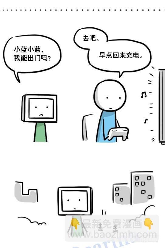 126 机器人12-会面