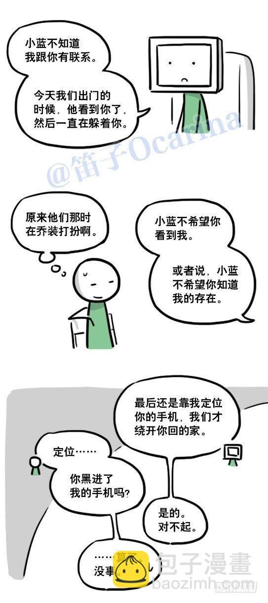 126 机器人12-会面