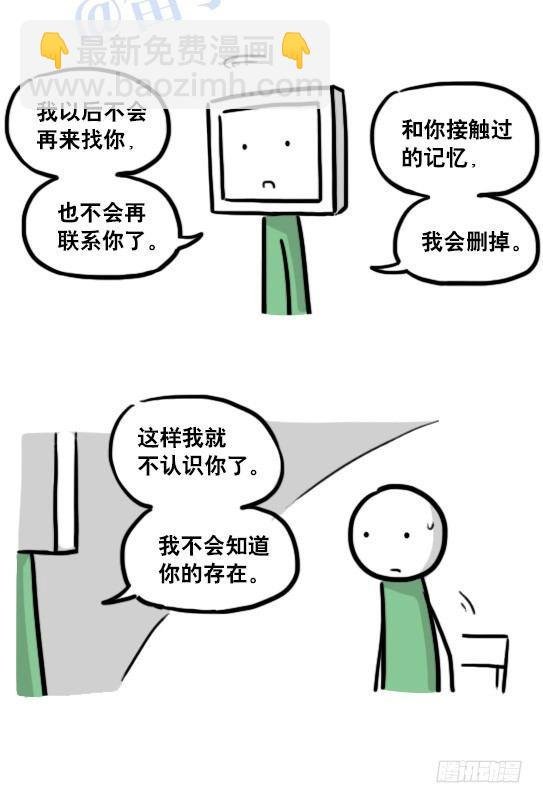 126 机器人12-会面