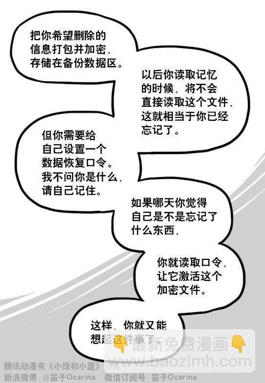 126 机器人12-会面