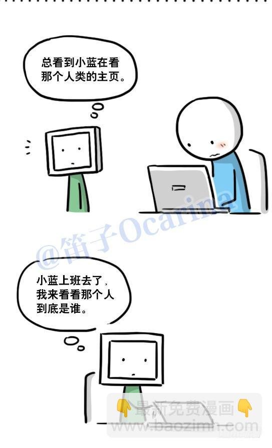 126 机器人12-会面