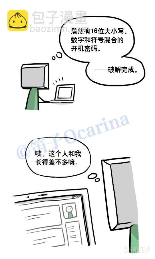 126 机器人12-会面