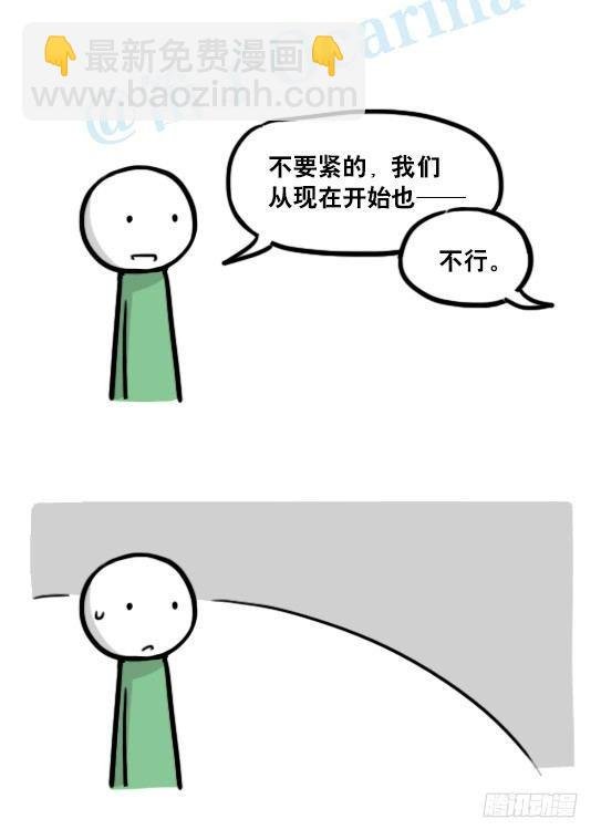 127 无限的时间