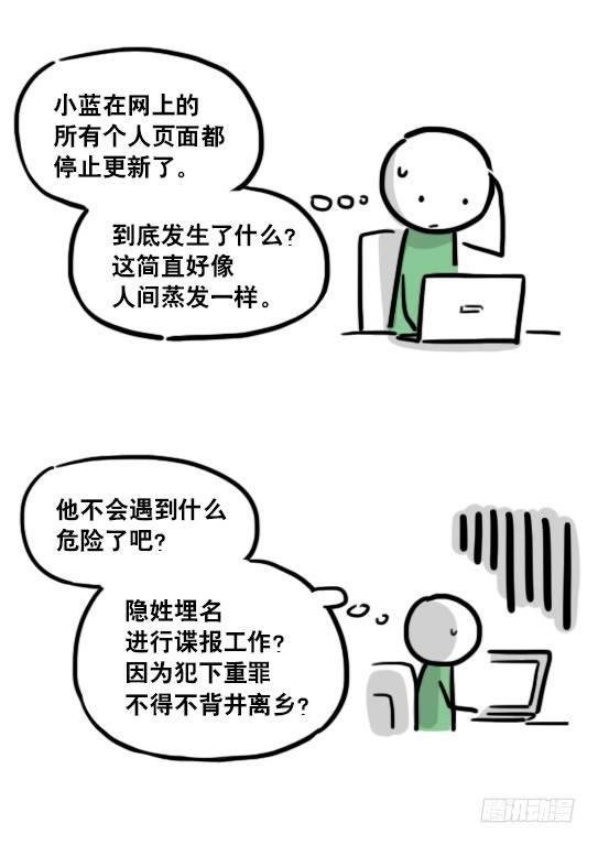 127 无限的时间