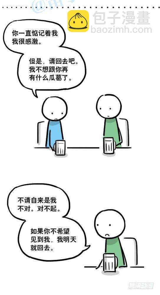 127 无限的时间