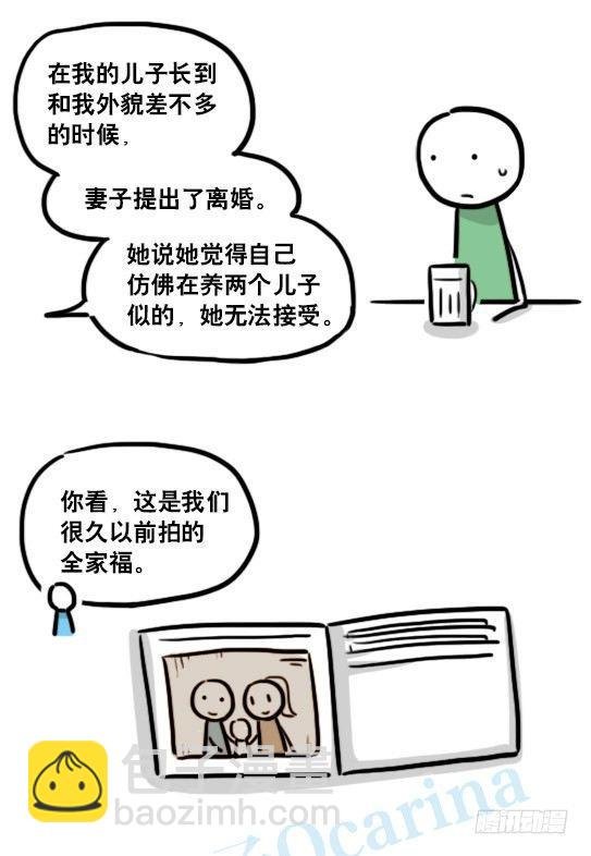 127 无限的时间