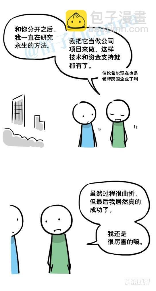 127 无限的时间