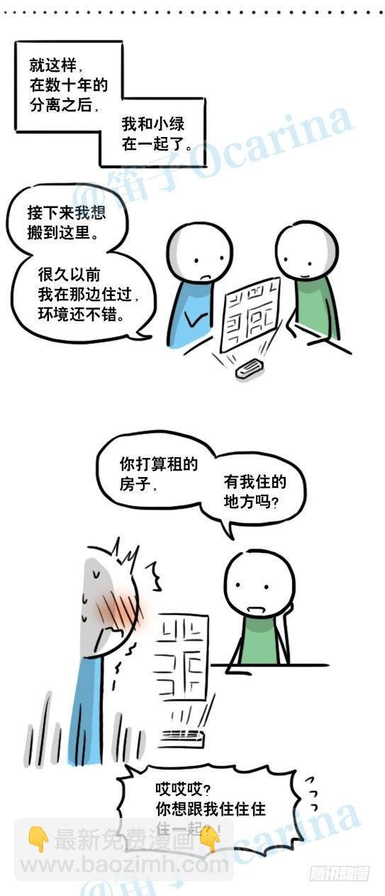 127 无限的时间