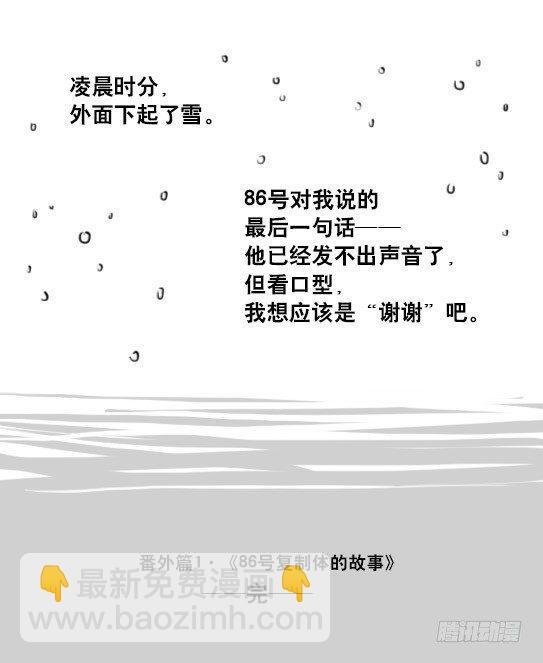 128 无限的时间·番外