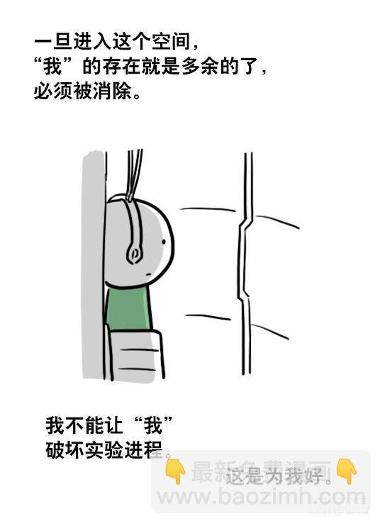 128 无限的时间·番外