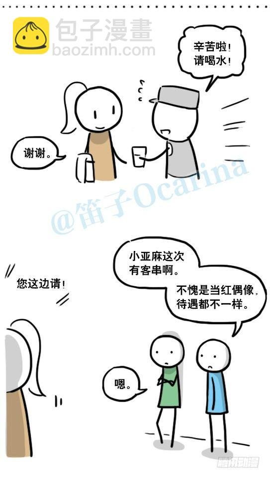 129 无限的时间·拍摄花絮