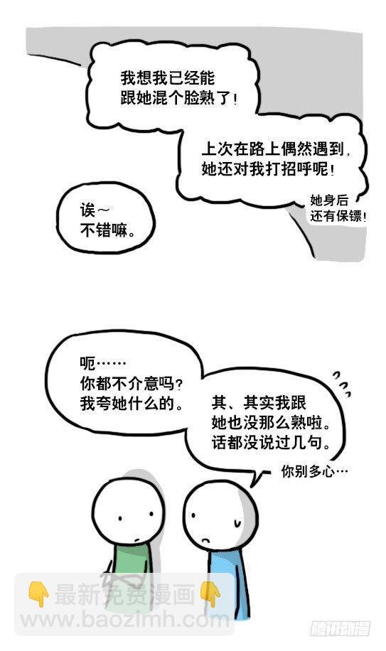 129 无限的时间·拍摄花絮