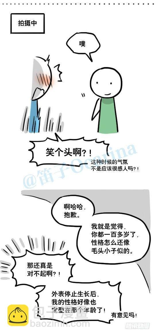 129 无限的时间·拍摄花絮