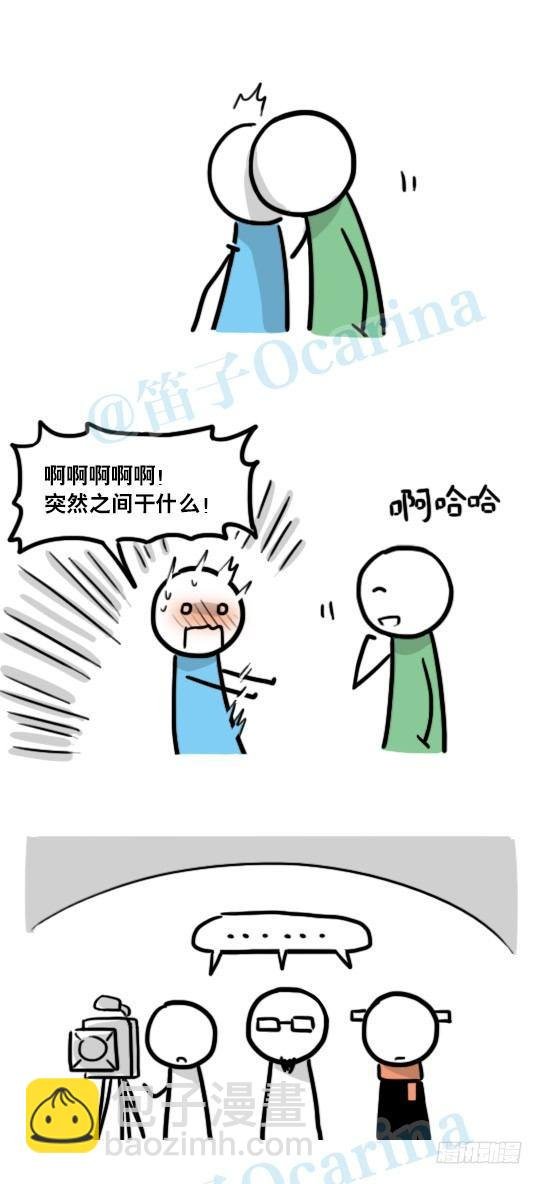129 无限的时间·拍摄花絮