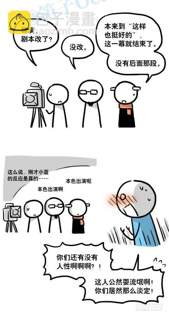 129 无限的时间·拍摄花絮