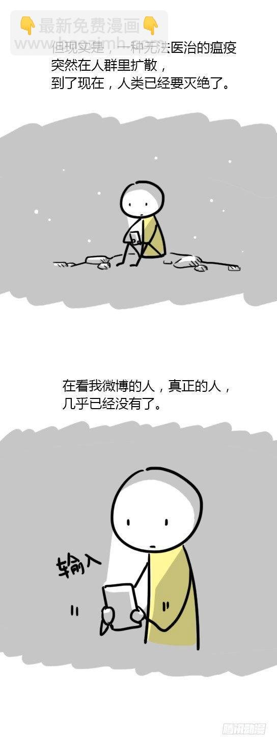 13 我赞过的这个世界
