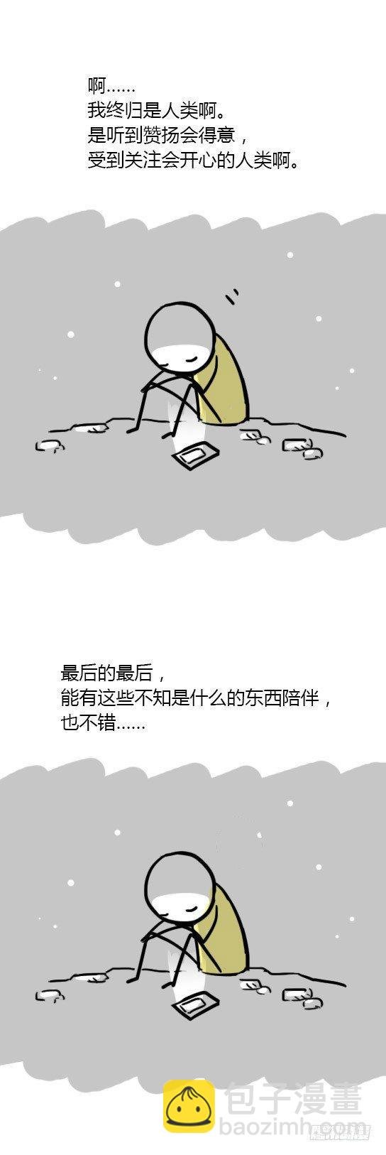13 我赞过的这个世界