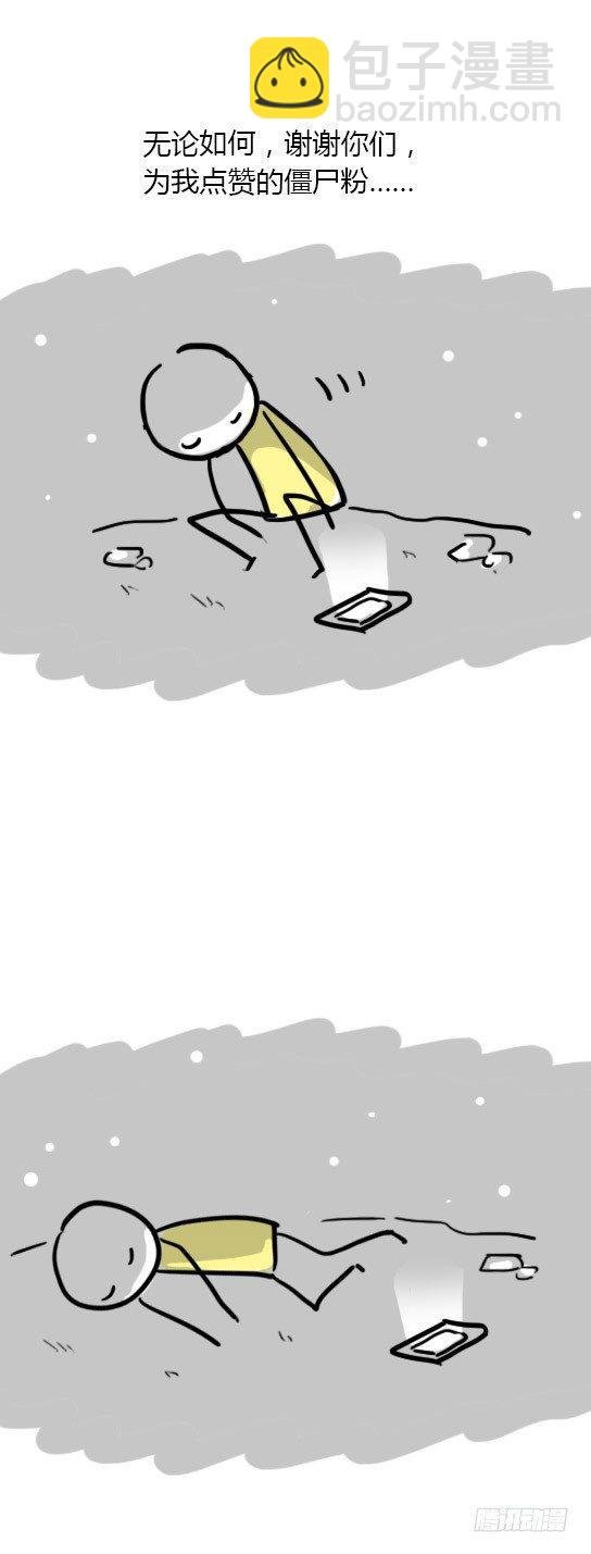 13 我赞过的这个世界