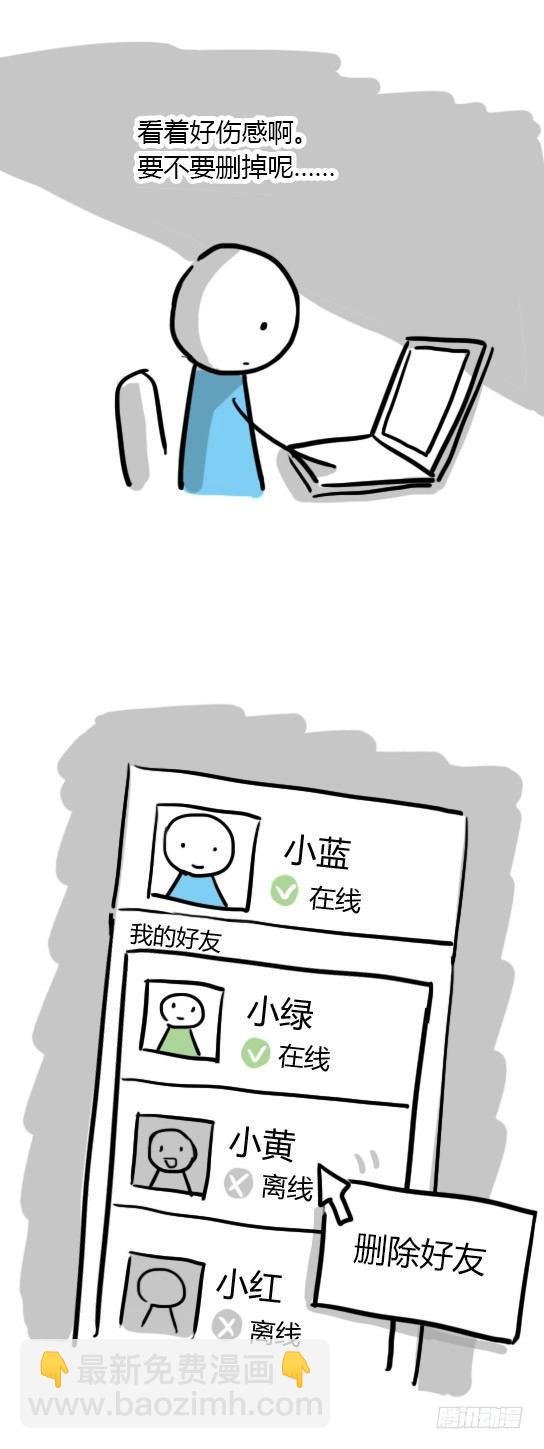 13 我赞过的这个世界