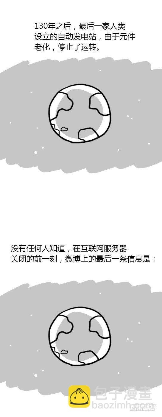 13 我赞过的这个世界