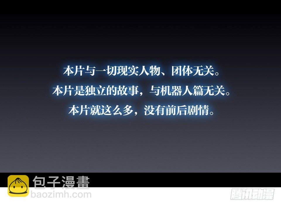 130 剧场版-伯伦希尔的荣耀