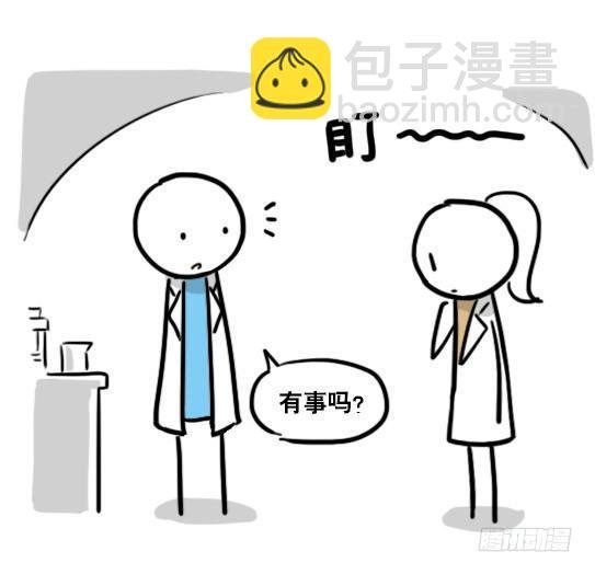 131 白衣