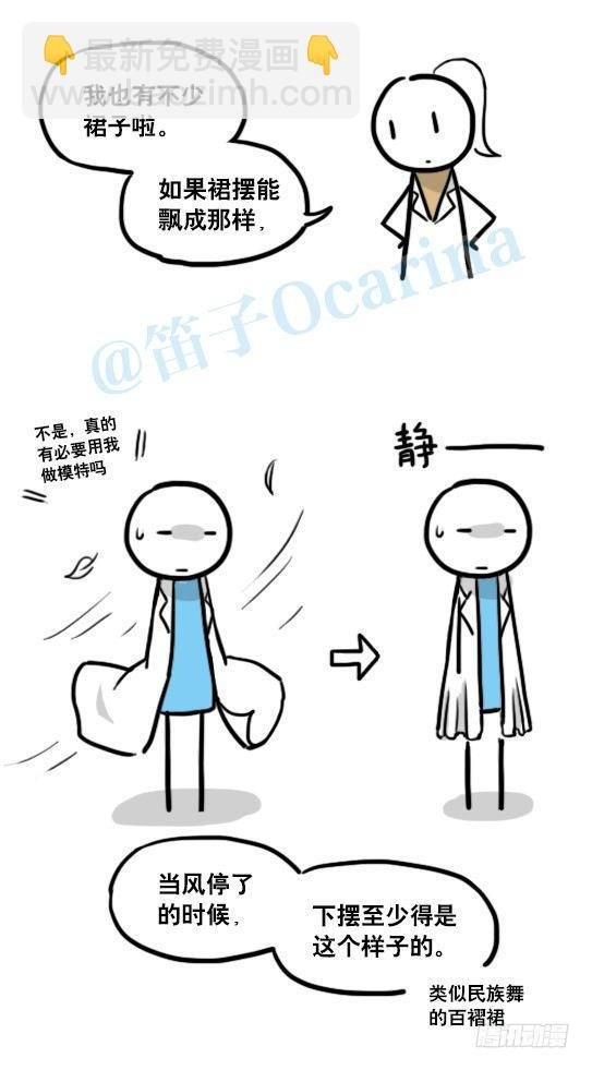 131 白衣