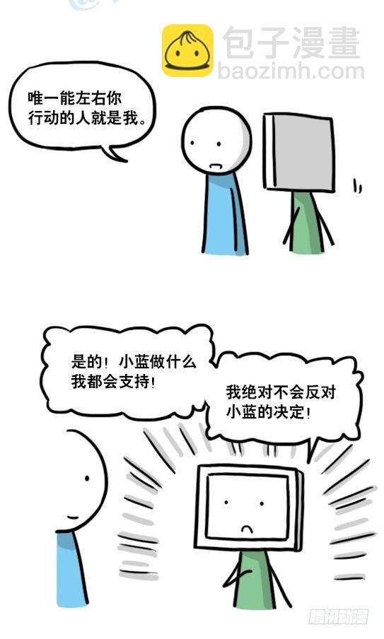 132 机器人13-三原则