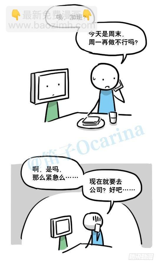 132 机器人13-三原则