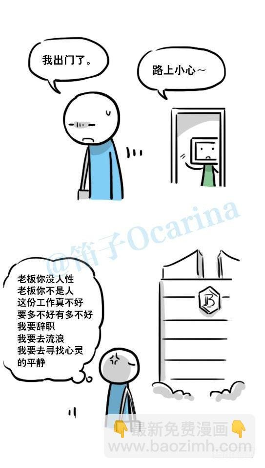 132 机器人13-三原则